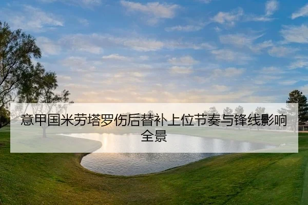 yi-jia-guo-mi-lao-ta-luo-shang-hou-ti-bu-shang-wei-jie-zou-yu-feng-xian-ying-xiang-quan-jing-1-121.jpg