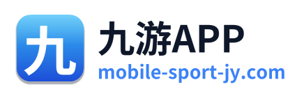 九游APP